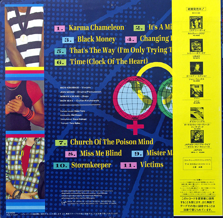 Culture Club Colour by Numbers в продаже Culture Club Colour by Numbers в продаже