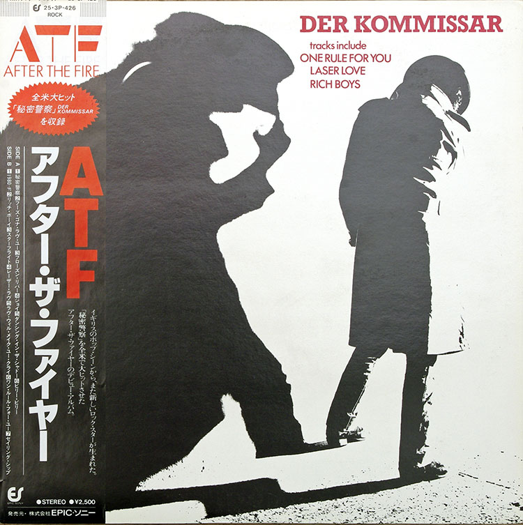 Der Komissar After the Fire в продаже Der Komissar After the Fire в продаже