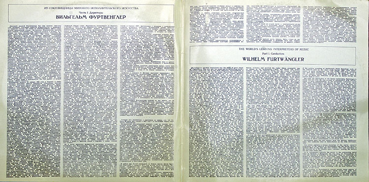 Wilhelm Furtwängler в продаже Wilhelm Furtwängler в продаже