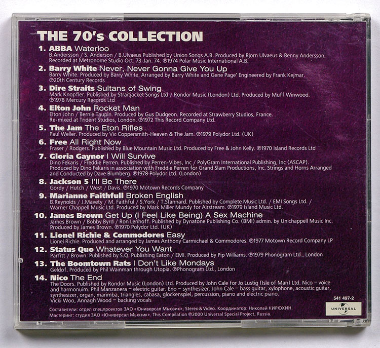 THE 70's COLLECTION в продаже THE 70's COLLECTION в продаже