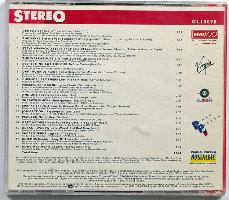 VIRGIN LAND 1997 в продаже VIRGIN LAND 1997 в продаже