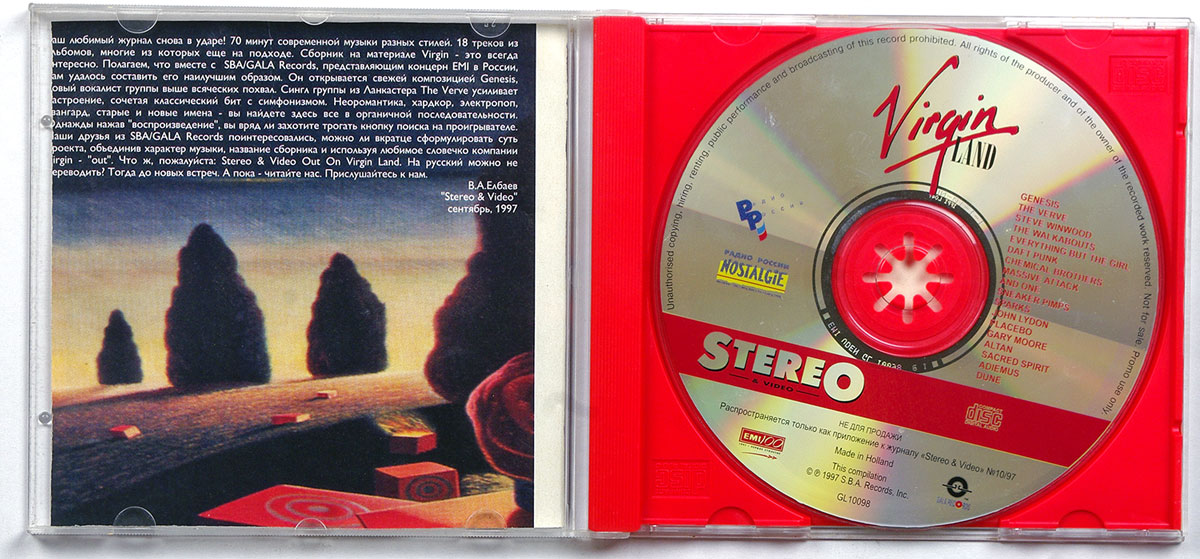 VIRGIN LAND 1997 в продаже VIRGIN LAND 1997 в продаже