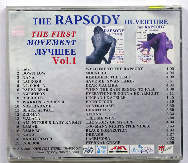 THE RAPSODY OUVERTURE vol.1 в продаже THE RAPSODY OUVERTURE vol.1 в продаже