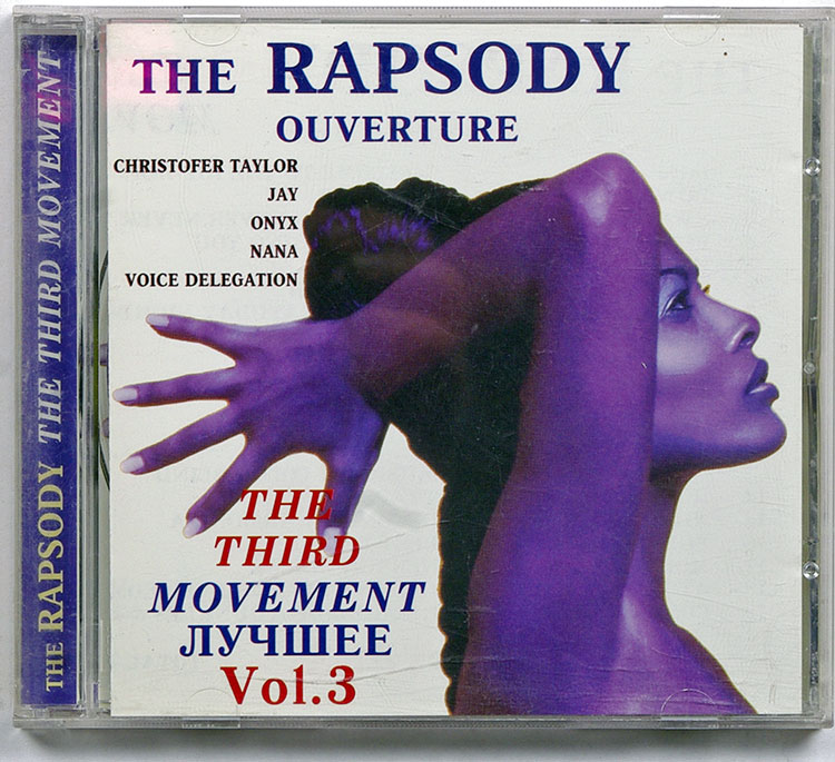 THE RAPSODY OUVERTURE vol.3 в продаже THE RAPSODY OUVERTURE vol.3 в продаже