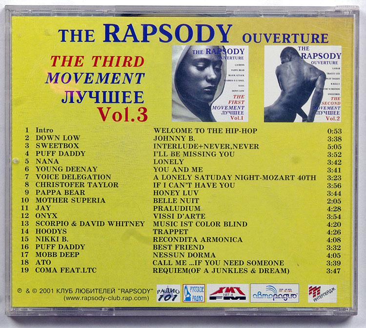 THE RAPSODY OUVERTURE vol.3 в продаже THE RAPSODY OUVERTURE vol.3 в продаже
