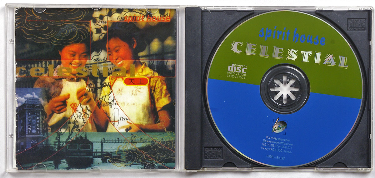 CELESTIAL Spirit House в продаже CELESTIAL Spirit House в продаже