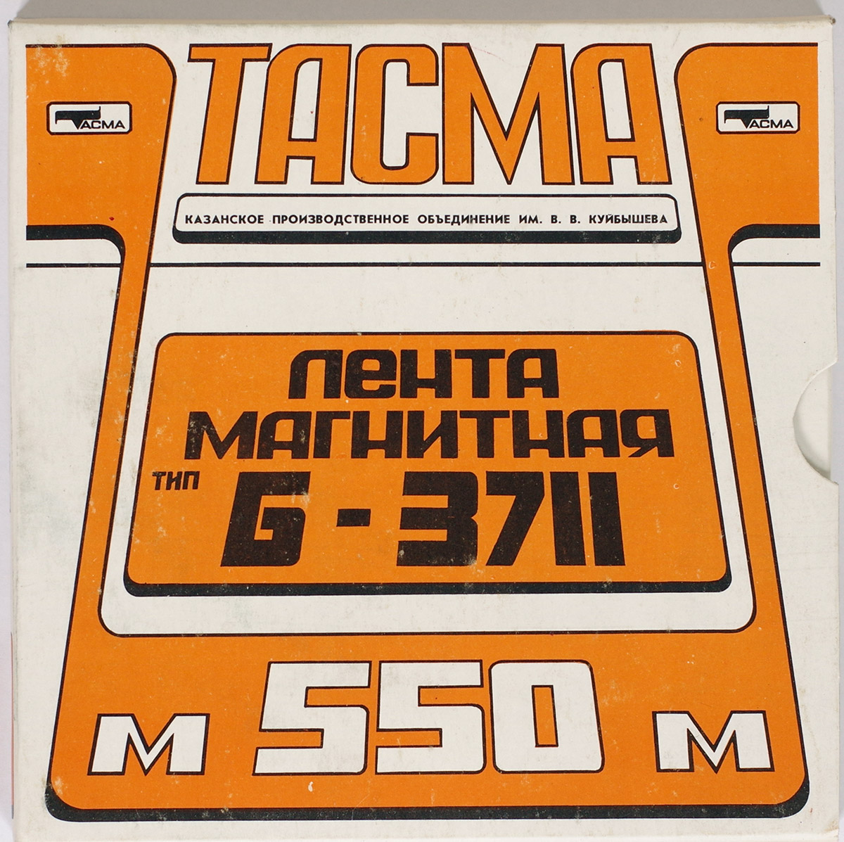 ТАСМА Б-3711 в продаже ТАСМА Б-3711 в продаже
