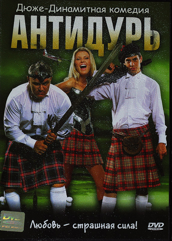  Фильм DVD в продаже