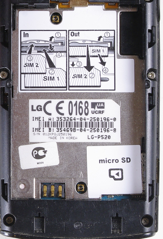LG P520 в продаже LG P520 в продаже
