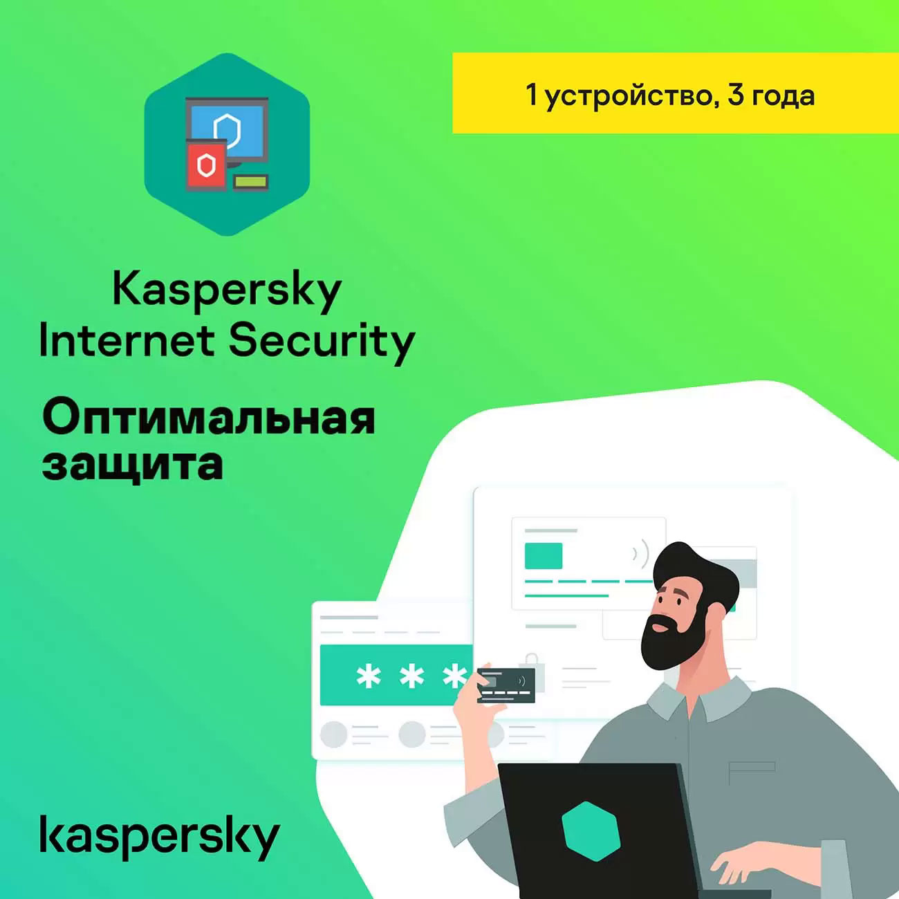 Ключ активации Microsoft Office 2024 Pro Plus LTSC в продаже Ключ активации Microsoft Office 2024 Pro Plus LTSC в продаже