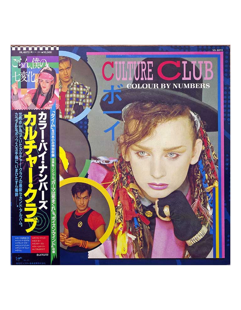 Culture Club Colour by Numbers в продаже Culture Club Colour by Numbers в продаже