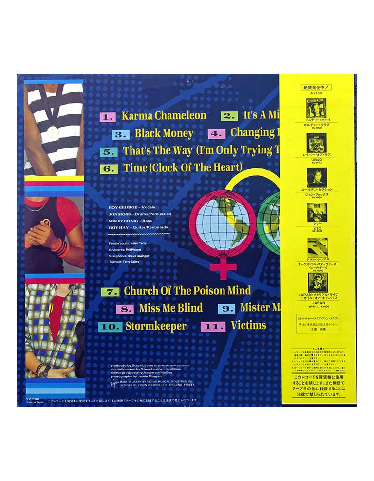 Culture Club Colour by Numbers купить Купить Culture Club Colour by Numbers