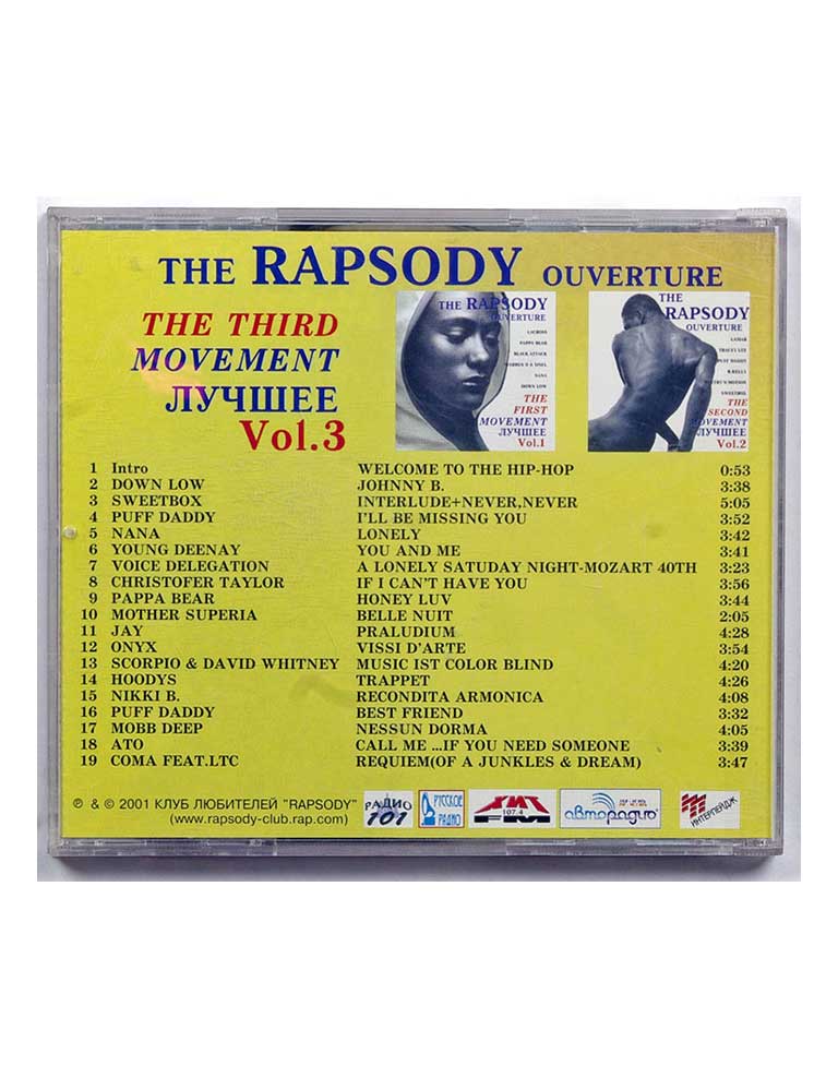 THE RAPSODY OUVERTURE vol.3 купить Купить THE RAPSODY OUVERTURE vol.3