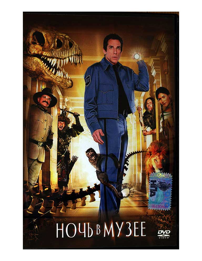 Фильм DVD в продаже Фильм DVD в продаже