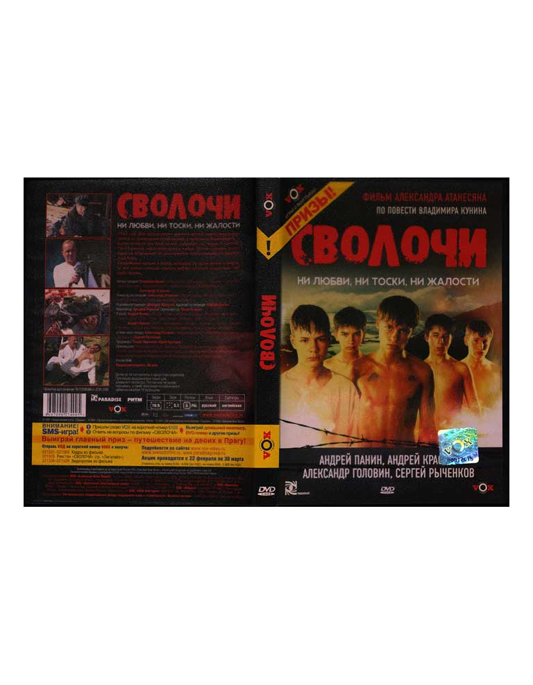 Фильм DVD купить Купить Фильм DVD