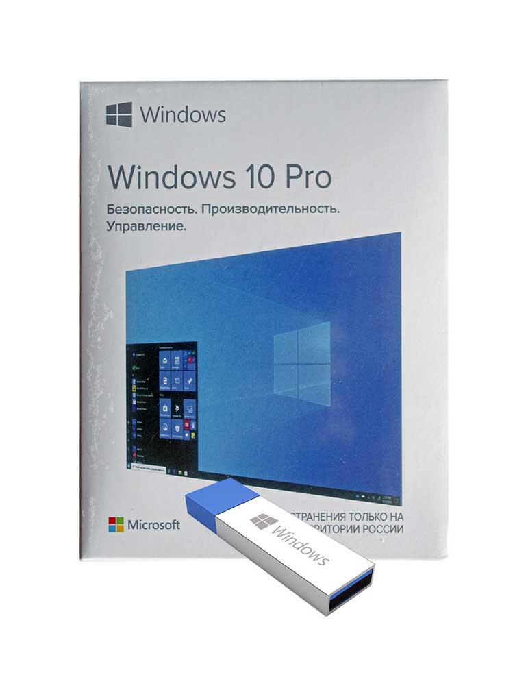 Коробочная версия Windows 10 Pro BOX в продаже Коробочная версия Windows 10 Pro BOX в продаже