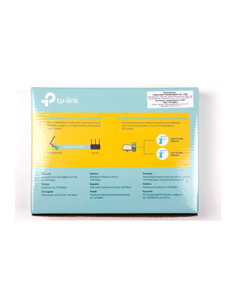 TP-LINK TL-WN781ND Беспроводной Wi-Fi адаптер купить Купить TP-LINK TL-WN781ND Беспроводной Wi-Fi адаптер