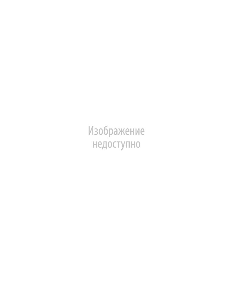 Изображение недоступно Изображение недоступно
